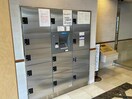 宅配ボックス サンテミリオン恵比寿