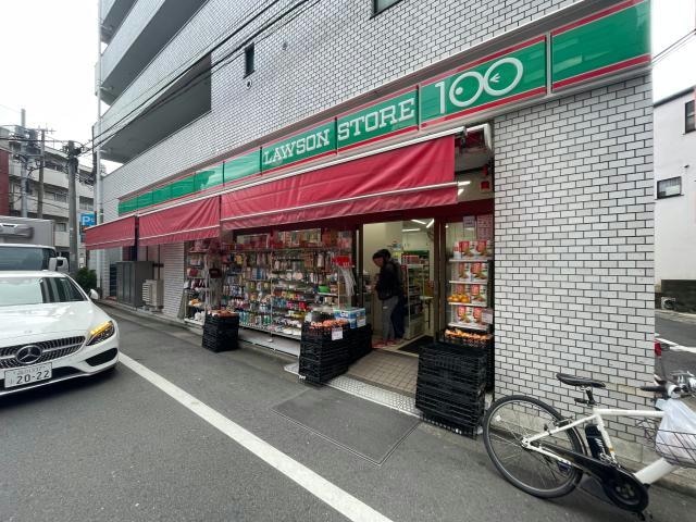 ローソンストア100渋谷恵比寿二丁目店(コンビニ)まで237m※生鮮食品あり ミリアレジデンス広尾