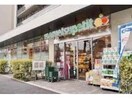 マルエツプチ中目黒四丁目店(スーパー)まで435m※営業時間：9:00～23:00 山手線/恵比寿駅 徒歩15分 4階 築8年