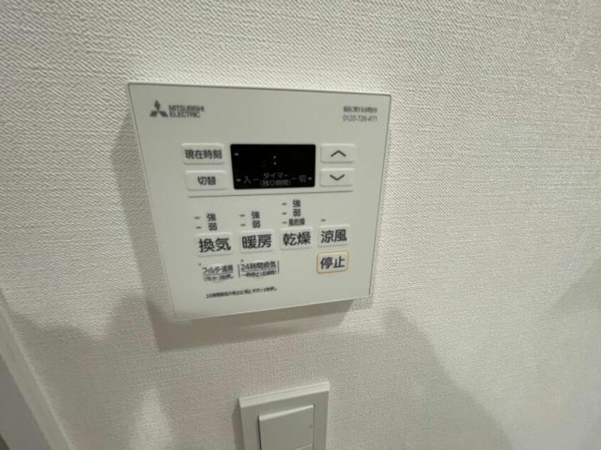 浴室暖房換気乾燥機 ラ・カーサ広尾