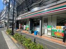 セブンイレブン恵比寿駅北店(コンビニ)まで130m グランツ恵比寿