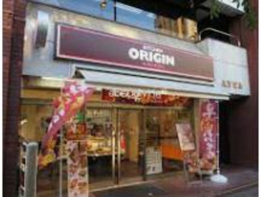 キッチンオリジン恵比寿店(その他飲食（ファミレスなど）)まで140m グランツ恵比寿