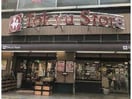 東急ストア目黒店(スーパー)まで869m※営業時間：9:00～23:00 カーサ・ミモザ
