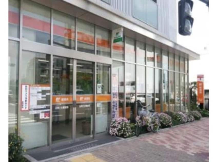 目黒三田郵便局(郵便局)まで610m※三田通り沿い カーサ・ミモザ