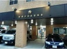 目黒警察署(警察署/交番)まで587m カーサ・ミモザ
