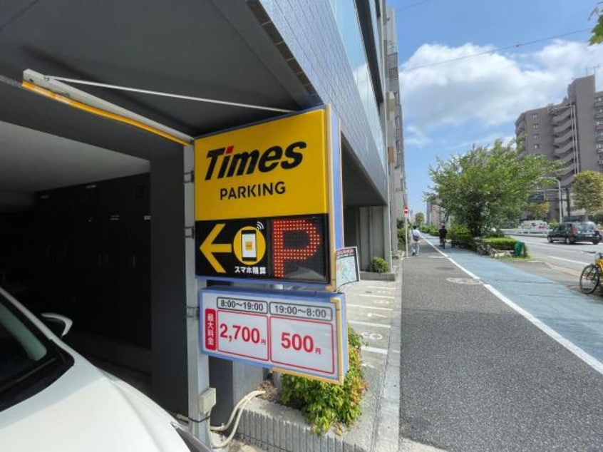 敷地内コインパーキング レジディア中目黒Ⅱ