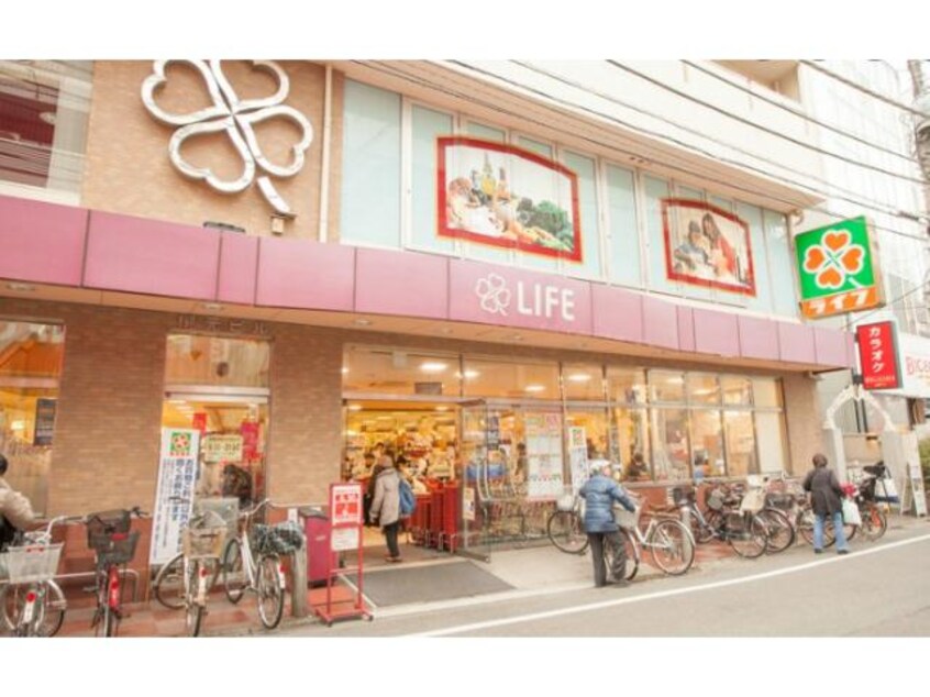 ライフ中目黒店(スーパー)まで912m レジディア中目黒Ⅱ