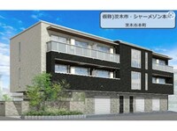 仮称）茨木市・シャーメゾン本町