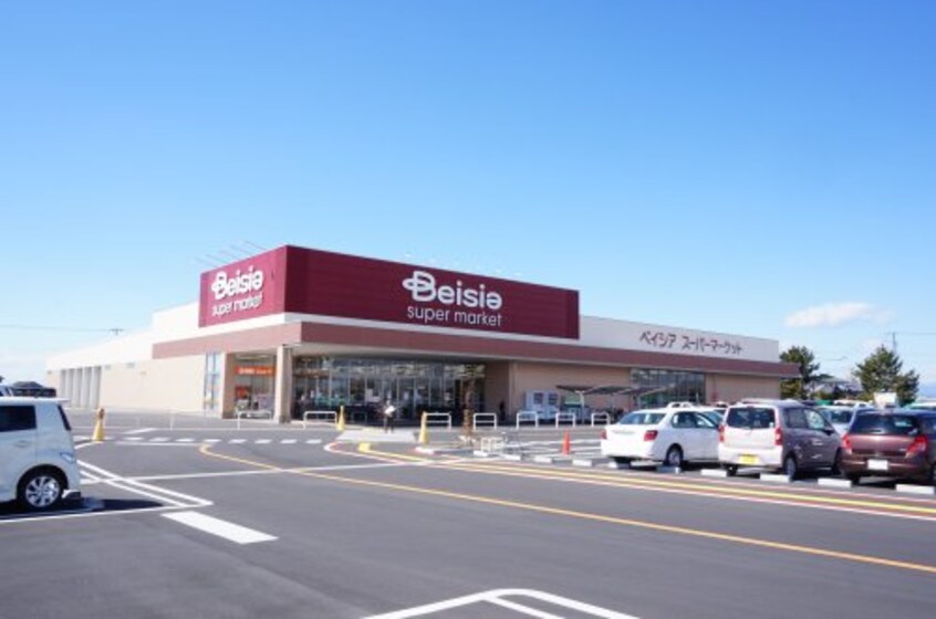Beisia(ベイシア) スーパーマーケット小山店(スーパー)まで675m ジュール思川