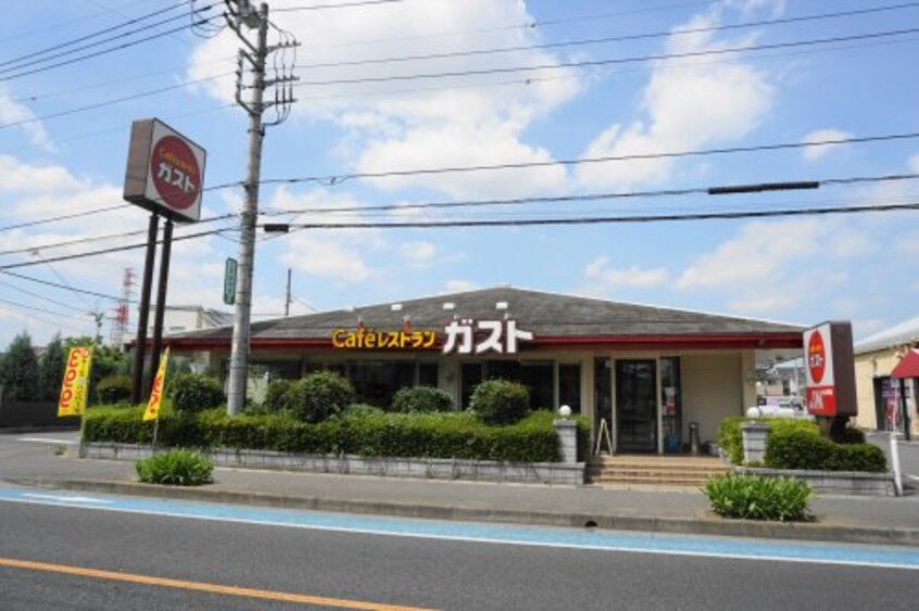 ガスト 小山犬塚店(から好し取扱店)(その他飲食（ファミレスなど）)まで1334m ＡＭＭ プランドール