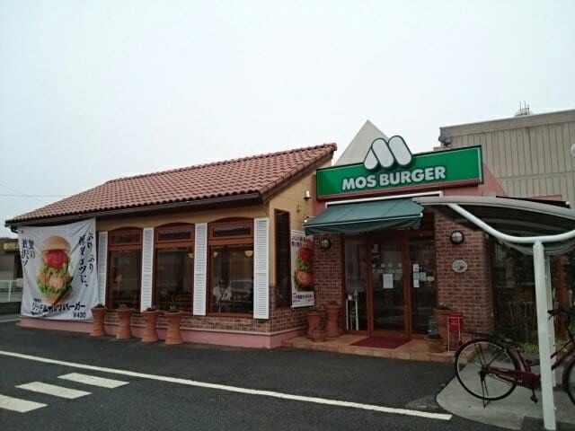 モスバーガー小山城南店まで550m レオーネ