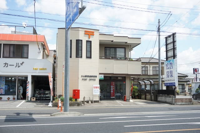 小山駅東通郵便局(郵便局)まで284m サンビレッジアイランドⅢ