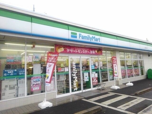 ファミリーマート小山南乙女店まで400m ｓｕｎｎｙ．ｒｅｓｉｄｅｎｃｅ