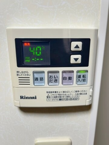  ルーミナス Ａ