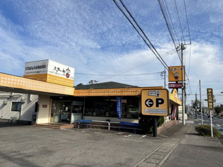 ステーキ宮小山城東店(その他飲食（ファミレスなど）)まで502m ルーミナス Ａ