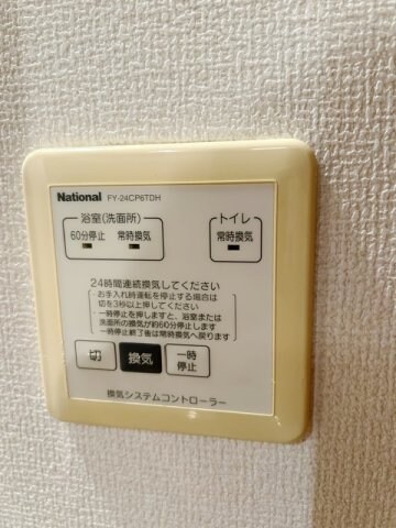  ルーミナス Ａ