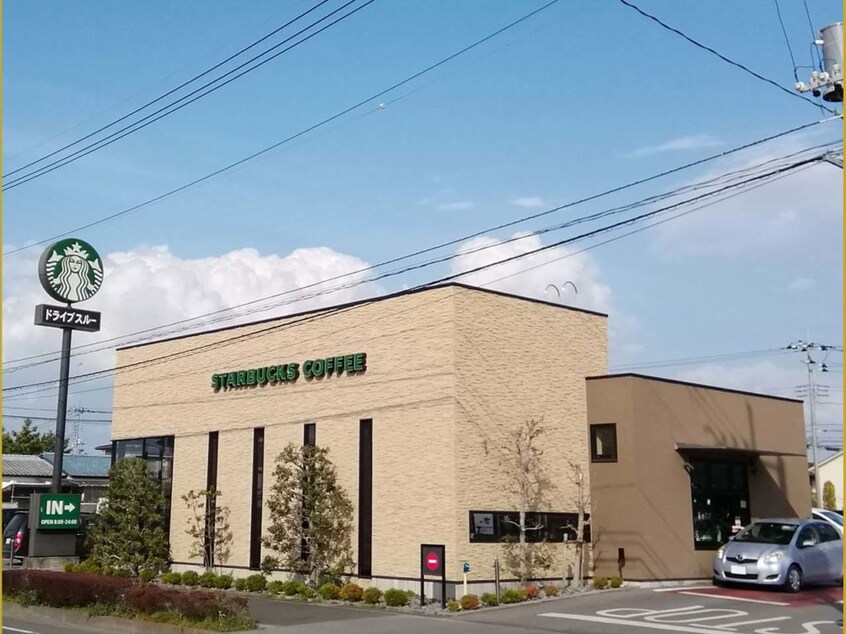 スターバックスコーヒー 小山店(カフェ)まで313m PH城南