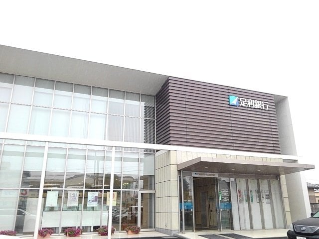 足利銀行小山南支店まで200m エレガンシア　ルーナ