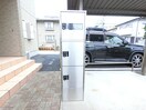 宅配ボックス ポラリス Ⅱ