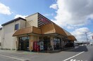 とりせん小山東店(スーパー)まで931m フレグランス西友A棟