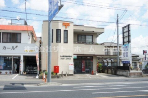 小山駅東通郵便局(郵便局)まで2194m 塚原コーポⅡ