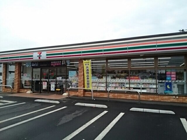 セブンイレブン小山間々田店まで1600m シェーヌⅠ