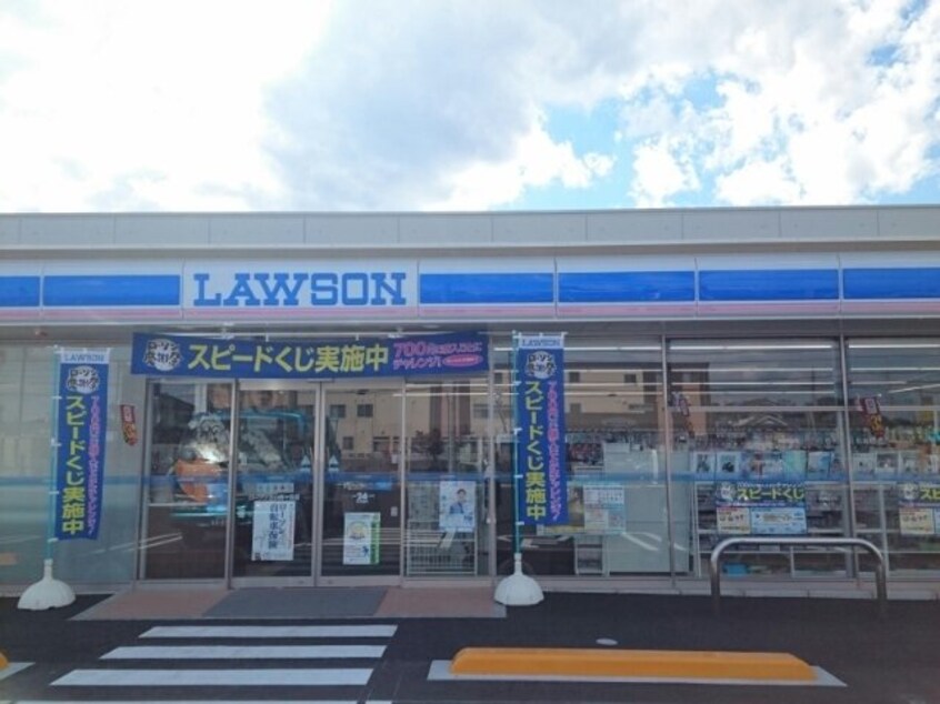 ローソン小山間々田店まで1800m シェーヌⅠ