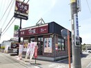 すき家４号小山間々田店まで450m フラワールピナス