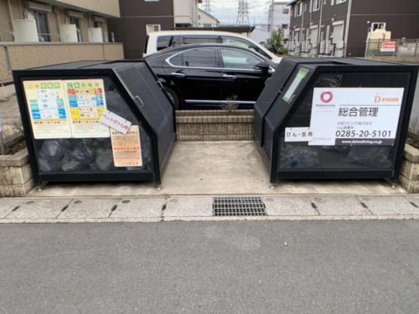 ごみステーション アネシス城北 Ｃ