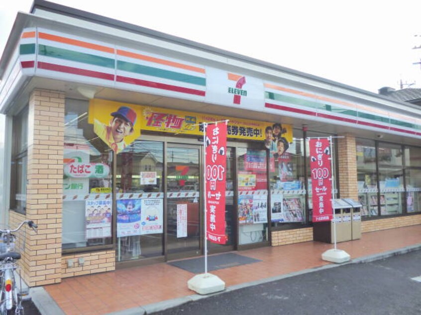 セブンイレブン 小山神山店(コンビニ)まで327m オリーブ ガーデン