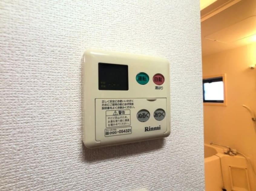 給湯器 メゾン･ボナール