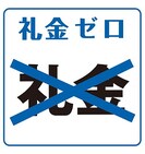 モンテローザの外観