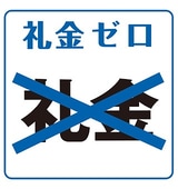 モンテローザ