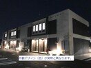 同型タイプ Ｈｏｔｔｏ　Ｈｏｕｓｅ（ホット　ハウス）