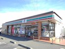 セブンイレブン小山雨ケ谷新田店まで300m シャン・ド・フルールⅣ