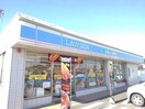 ローソン小山土塔店まで750m シャン・ド・フルールⅣ