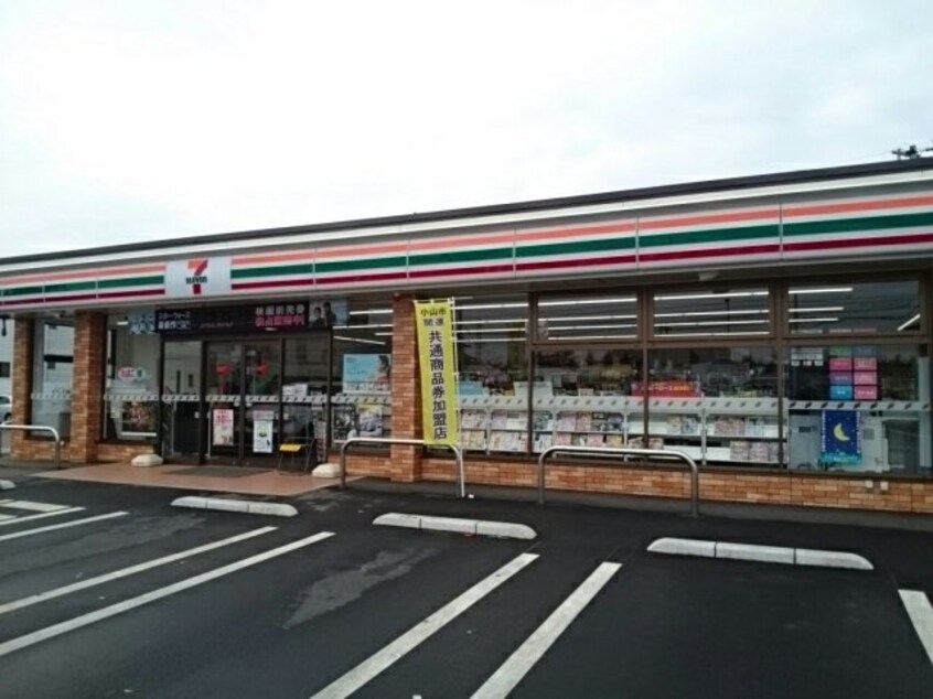 セブンイレブン小山間々田店まで1400m ルミナール