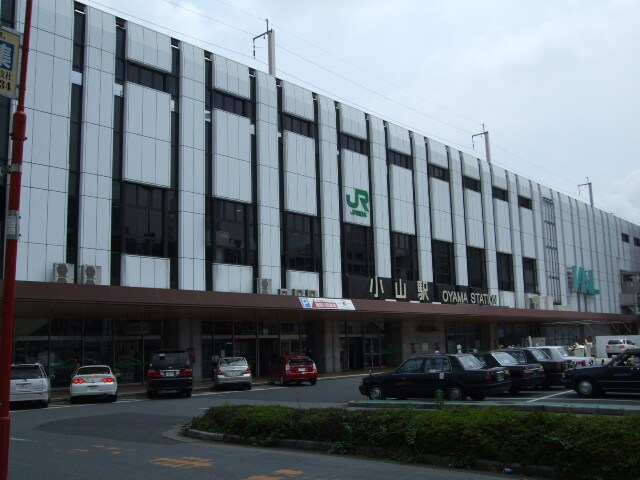 小山駅(JR　東北本線)まで1,586ｍ エスペランサかがやき
