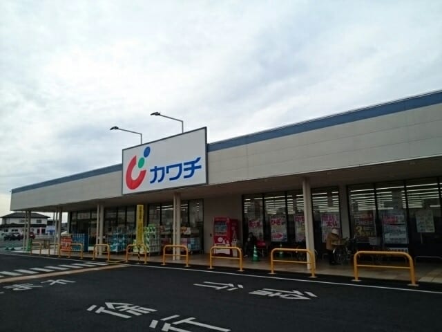 カワチ薬品 間々田店(ドラッグストア)まで426m コートヤード ＫＯＢＵＳ Ⅱ