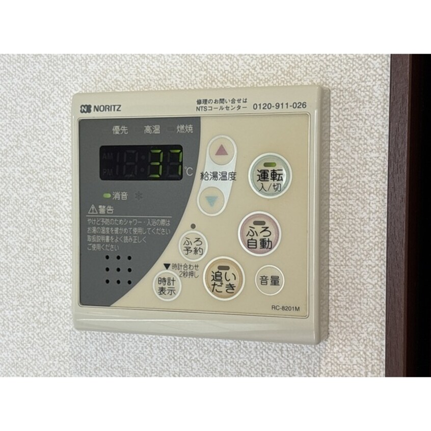  スクエア駅南B棟