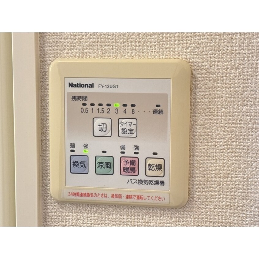  スクエア駅南B棟