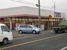ファッションセンターしまむら間々田店まで1,083ｍ グラン　エクシードⅡ