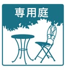  サンビレッジさくら　A棟