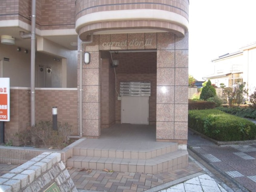  カルネドールⅢ