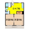 リーエス小山 2DKの間取り