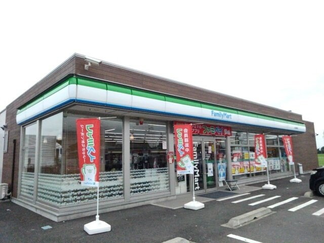 ファミリーマート小山稲葉郷店まで550m ハイケイ　コーポ