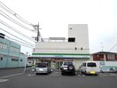 ファミリーマート小山総合公園前まで30m イストワール　Ⅰ