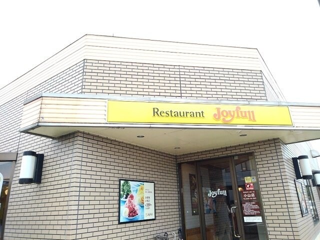 ジョイフル　小山店まで1000m レジェンド　Ｃ