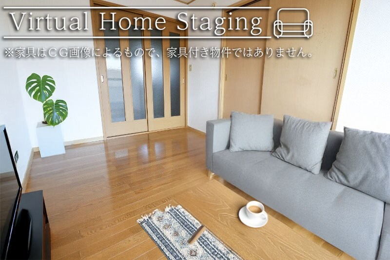 家具配置イメージです ピュアハイツ