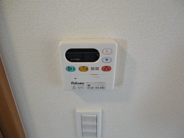 給湯スイッチ ベルステージ